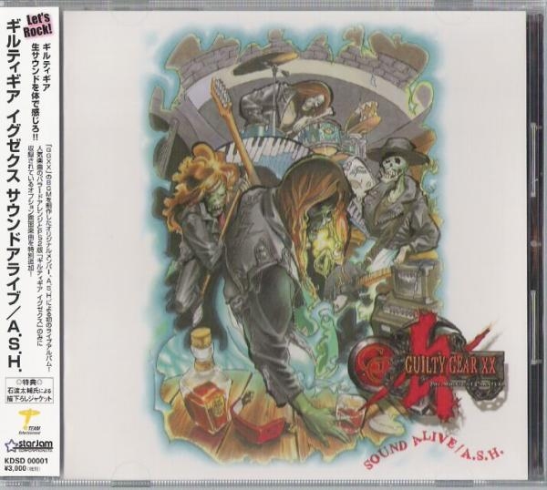 GUILTY GEAR XX SOUND ALIVE / A.S.H. (2003) MP3 - Download GUILTY GEAR XX  SOUND ALIVE / A.S.H. (2003) Soundtracks for FREE!